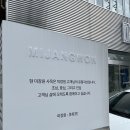 도원미장원