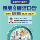 일상다반