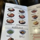 이자와(숙대점) 이미지