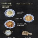 빠삭족발