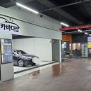 카바디샵