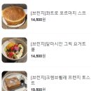 로데오 분수공원 이미지