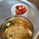 뚝배기라면 | 한양뚝배기 라면 주문 후기
