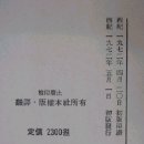 삼진사 네이버블로그