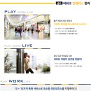 국제업무지구역1-2 이미지