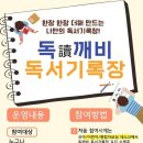 마산합포도서관 이미지