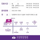 자양한방병원 이미지