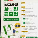 대명9동 행정복지센터 이미지