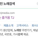 태진환경 이미지