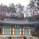 완도 신흥사 목조약사여래좌상 이미지