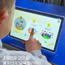 북클럽스터디센터유곡학원 | 초등인강 고민 끝! 메가스터디교육 엘리하이로 초등학생학습지 완성한 후기