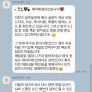 하트투하트스냅 이미지
