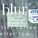 라보떼아뜰리에