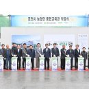 미래농업교육관 이미지