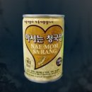 갓푸드 이미지