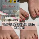 울산 유지력 좋은 신정동 야간 네일샵 네일하이 패디 후기