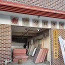 연화리 경로당 이미지