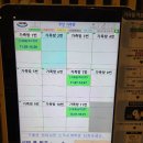 조원동-7 | 수원조원동찜질방 사우나 최신식 시설을 갖춘 메가스파사우나