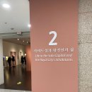 국립부여박물관 이미지