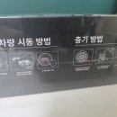 구루테크놀로지