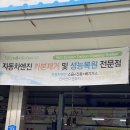 한울카센터 이미지