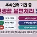 산청행복약국 네이버블로그