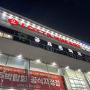 하가비전스크린골프 | 경기 광주시청 스크린골프 찾는다면 탄벌동 비젼스크린골프 후기