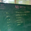 양돈사랑 홍동농장 | 홍성 테스트키친 계절놀이 : 5월 계절찾기 with 채소생활 프로그램 참여 후기
