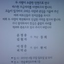 차맛어때 다우 채훈님과 로드님의 결혼을 축하드립니다. 이미지