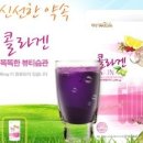 대상웰라이프녹즙 네이버블로그