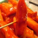만땅떡볶이