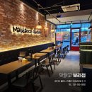 맛닭꼬(보라점)