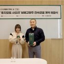 (주)보배에프앤비