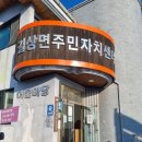 길상의원 네이버블로그