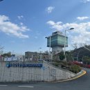 수협효시공원 이미지