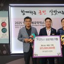 ㈜영동기업 이미지