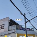 술집 - 강남구 논현로38길 32 | 술집