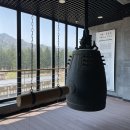 삼척 영은사 불연 이미지