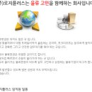 주식회사 로지플러스