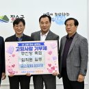장수축산업협동조합 이미지
