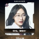 5월 20일(수) 두산 NC전 시구자 이미지