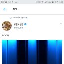 방탄소년단) 정국이 커버곡 짹!!!! 이미지