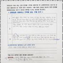스카이보습학원