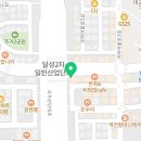온전한의원 | 대구 달성군 현풍 구지 한의원 추천 온전한의원 방문 후기 – 허리 통증으로 다녀왔어요