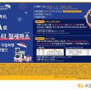 절세하랑