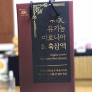 하누리농산물 - 11768 | 하누리농산물