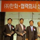 보성공업㈜ 아시아경제