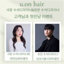 유온 - 23260 | 유온