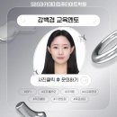 청주뤼튼학원에서 시작하는 AI 자격증 여름방학 특강, 뤼튼으로 미래를 준비하세요!