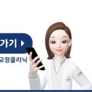 티아이피재활의학과의원 이미지